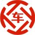 五大连池昇腾云汽车抵押贷款公司 