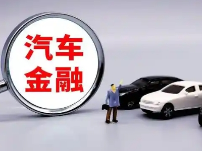五大连池押车贷款不是本人可以么?
